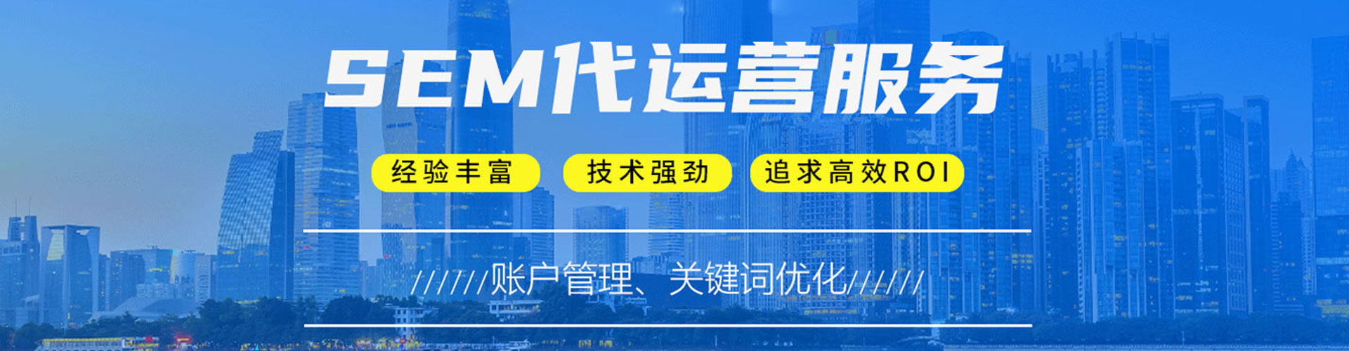 左云百度平台推广