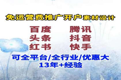 关键词竞价排名实战案例分析及优化