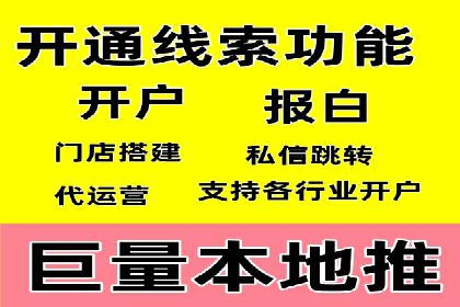 深度解析：百度推广一个月的预算如何制定