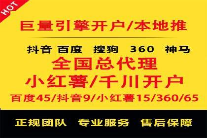 百度推广代运营公司：打造高效的网络营销团队